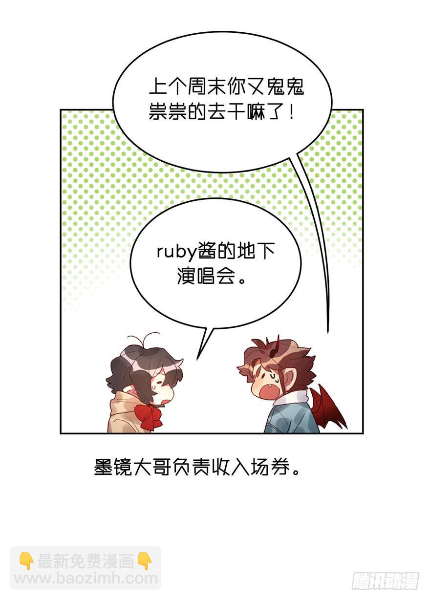 目的原来是&hellip;&hellip;-第16话