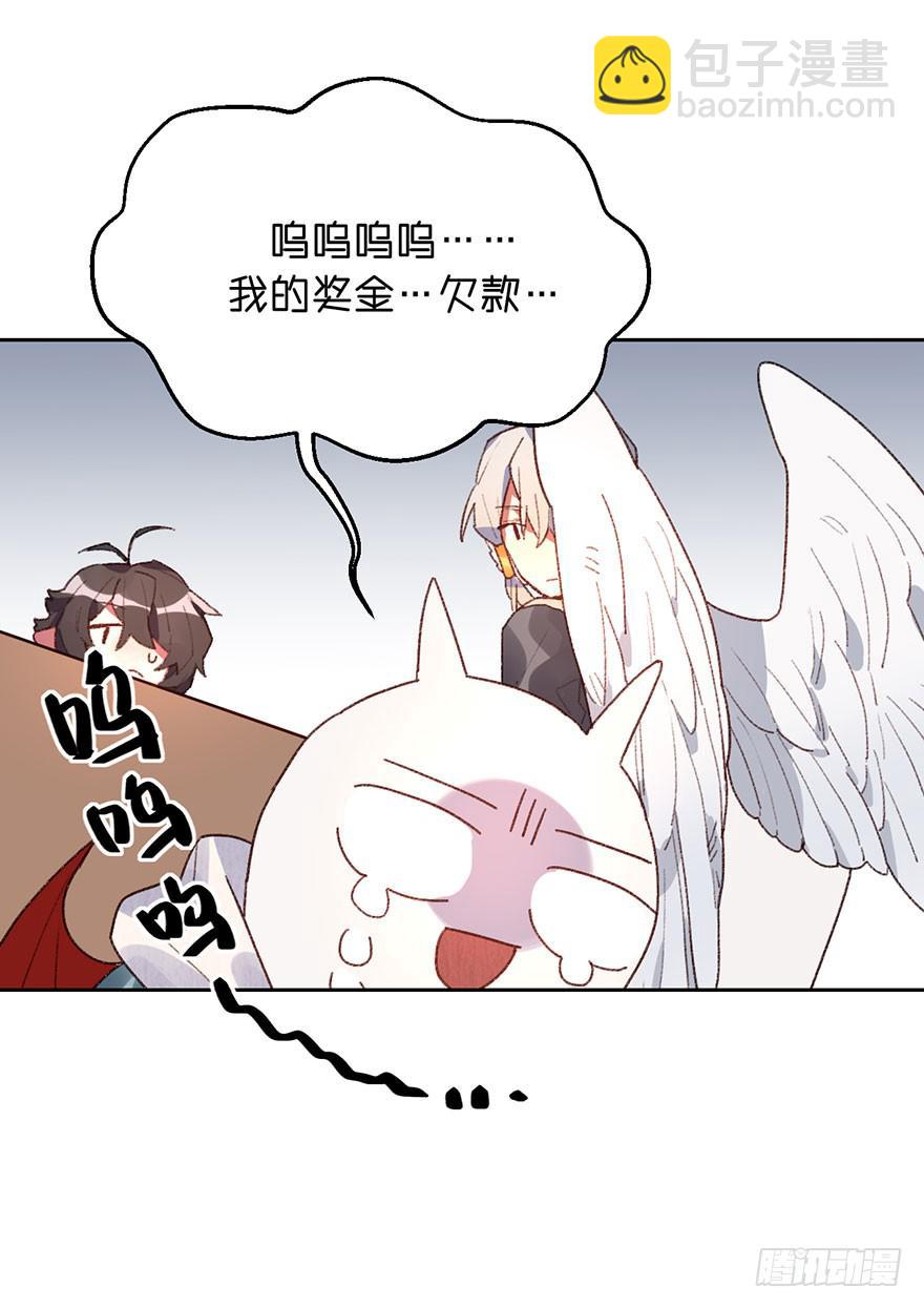 目的原来是&hellip;&hellip;-第16话