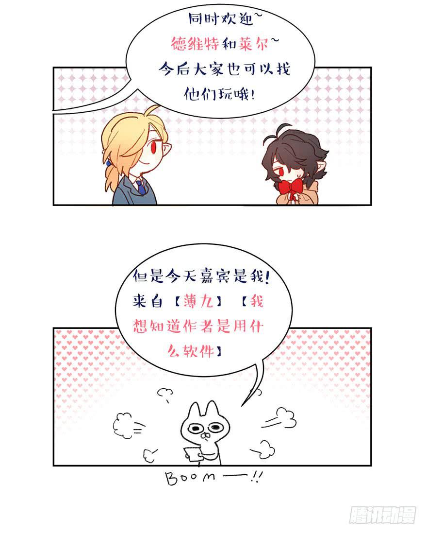 目的原来是&hellip;&hellip;-第16话