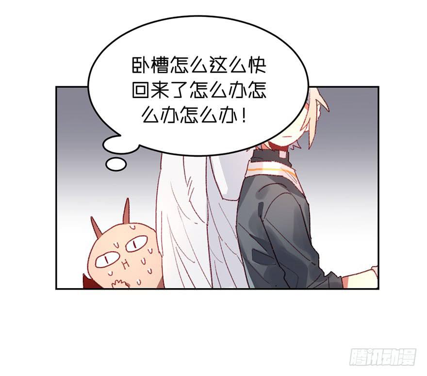 目的原来是&hellip;&hellip;-第16话