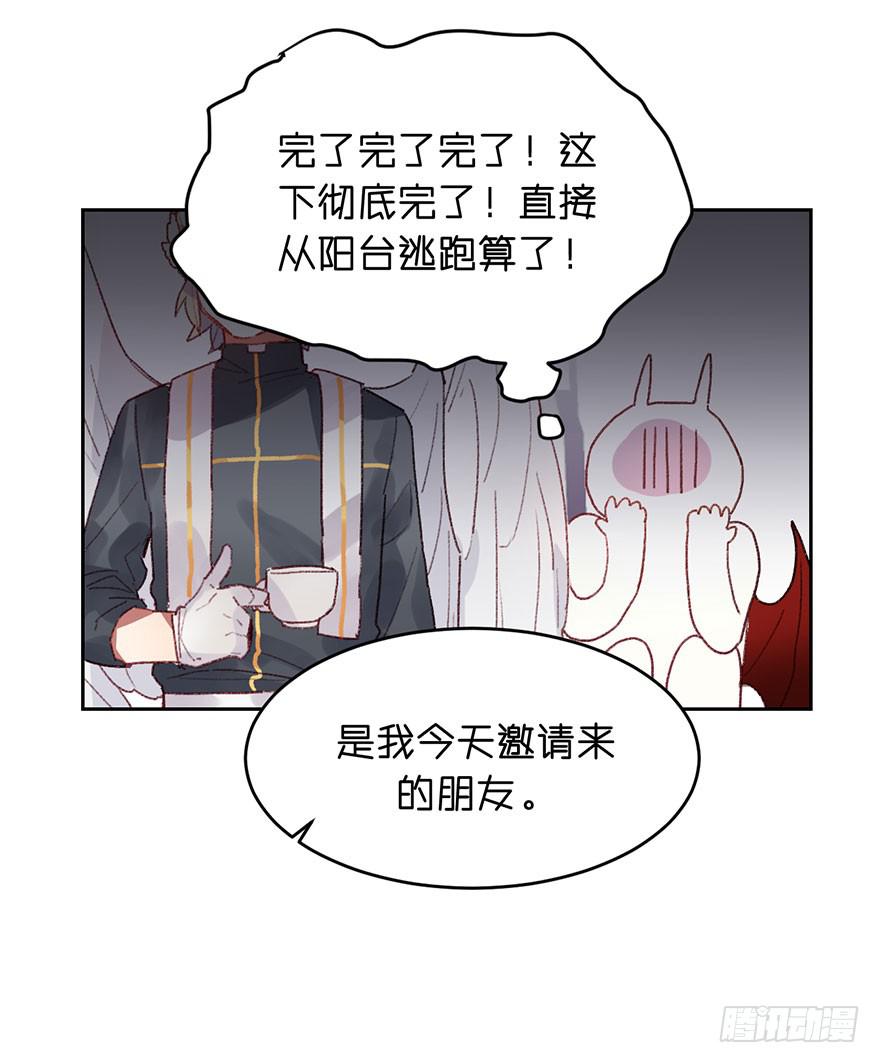 目的原来是&hellip;&hellip;-第16话