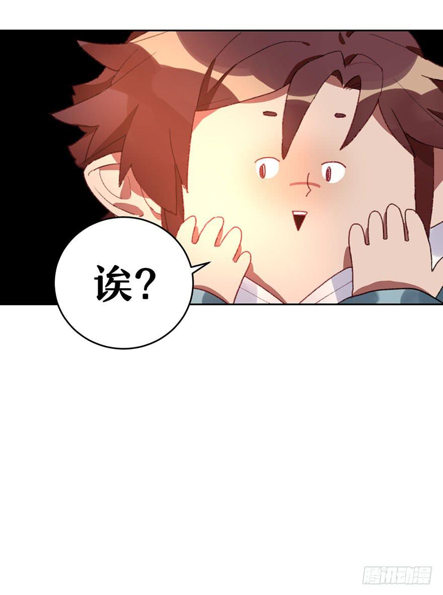 目的原来是&hellip;&hellip;-第16话