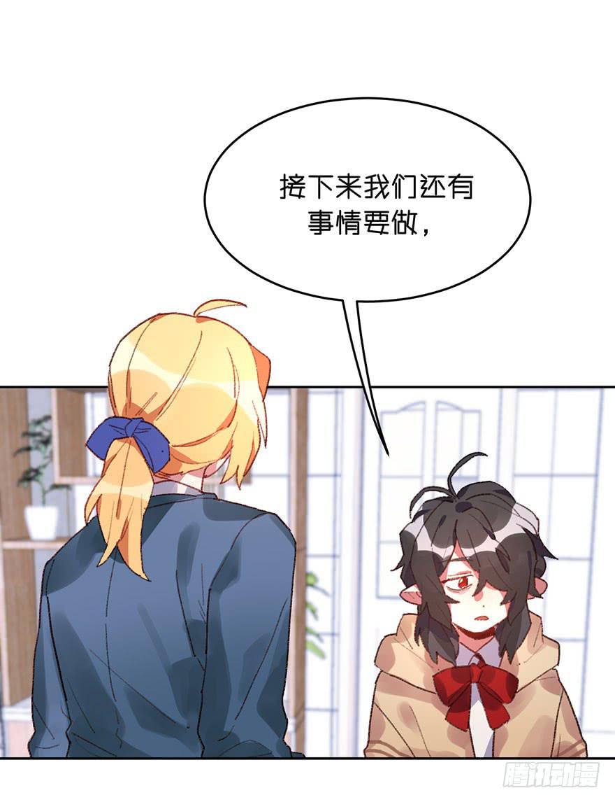 目的原来是&hellip;&hellip;-第16话