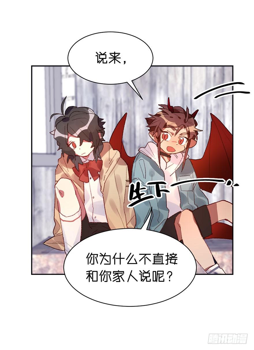 唯一的家人-第18话