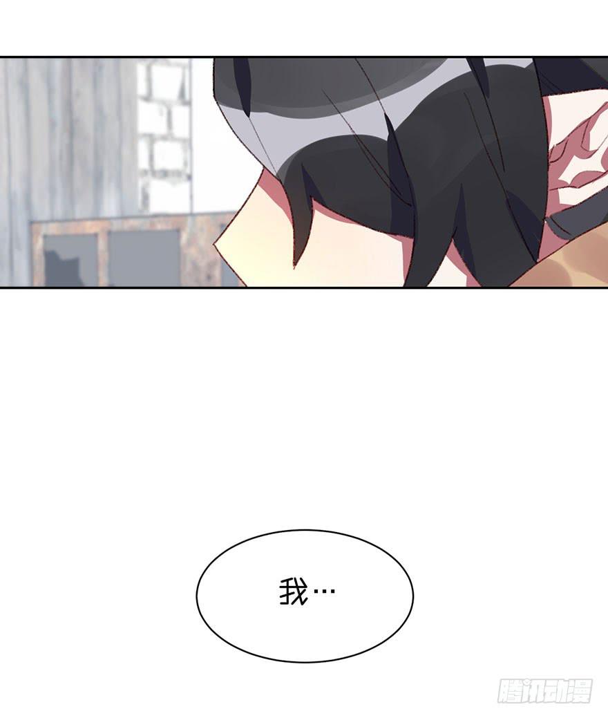 唯一的家人-第18话