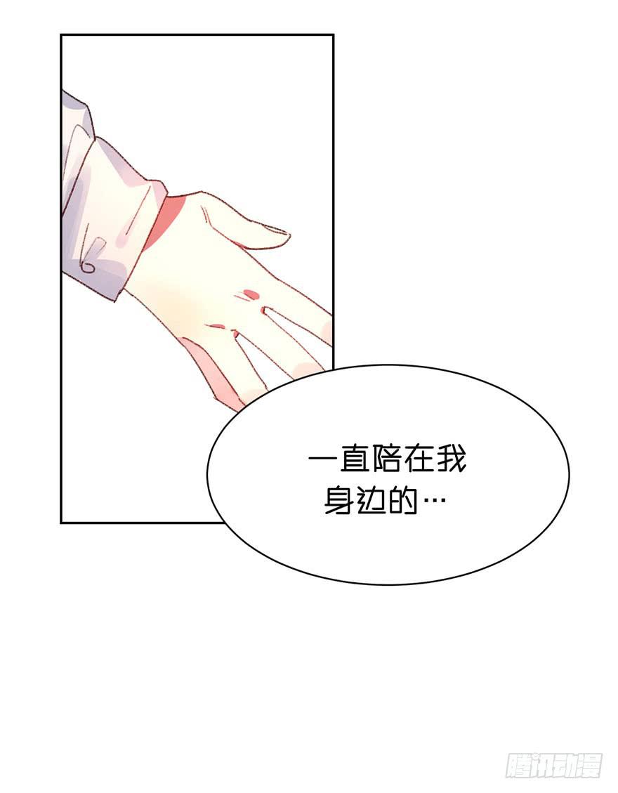 唯一的家人-第18话