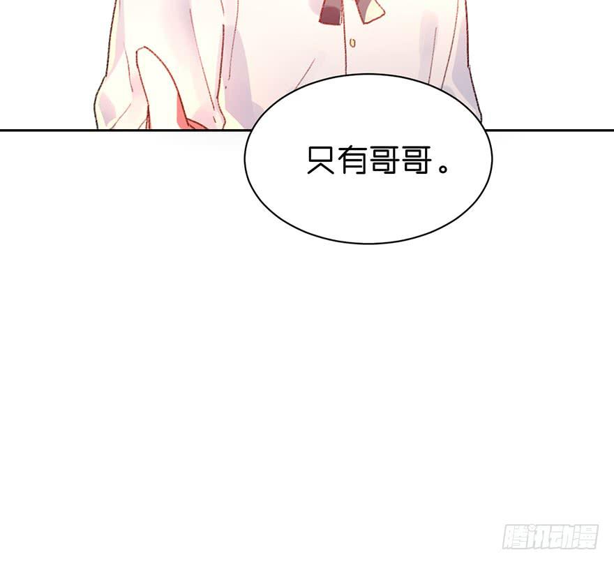 唯一的家人-第18话