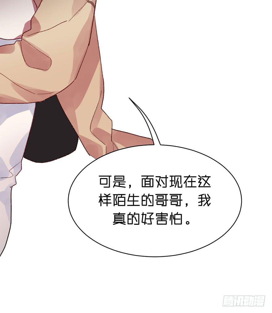 唯一的家人-第18话