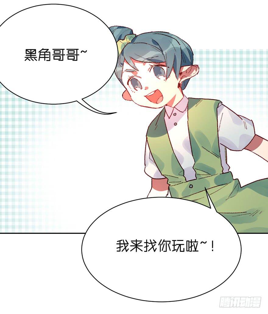 唯一的家人-第18话