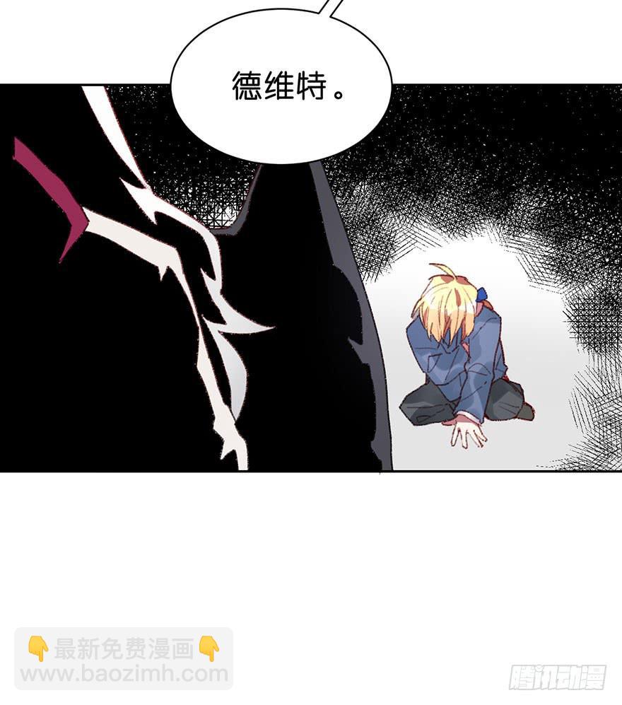 唯一的家人-第18话