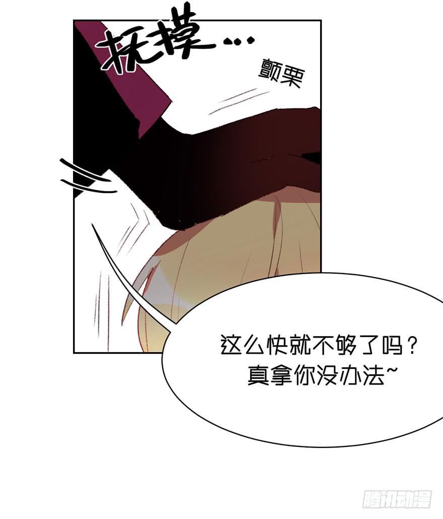 唯一的家人-第18话