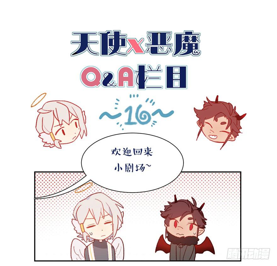 唯一的家人-第18话