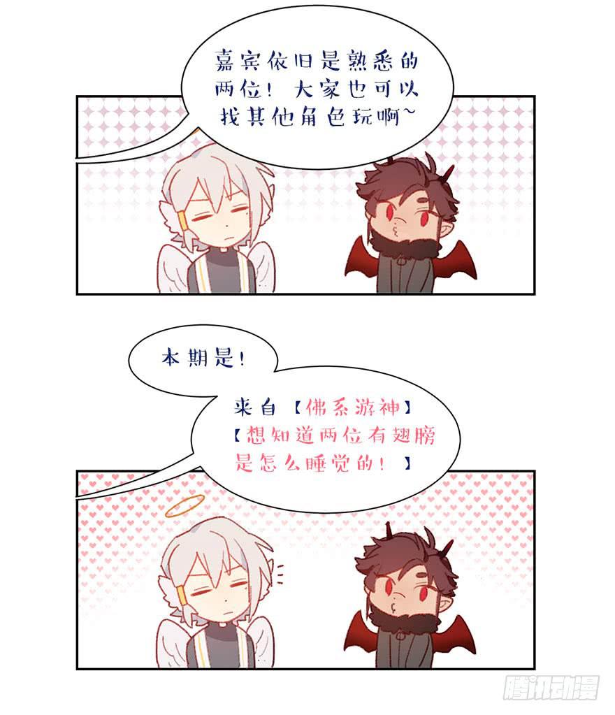 唯一的家人-第18话