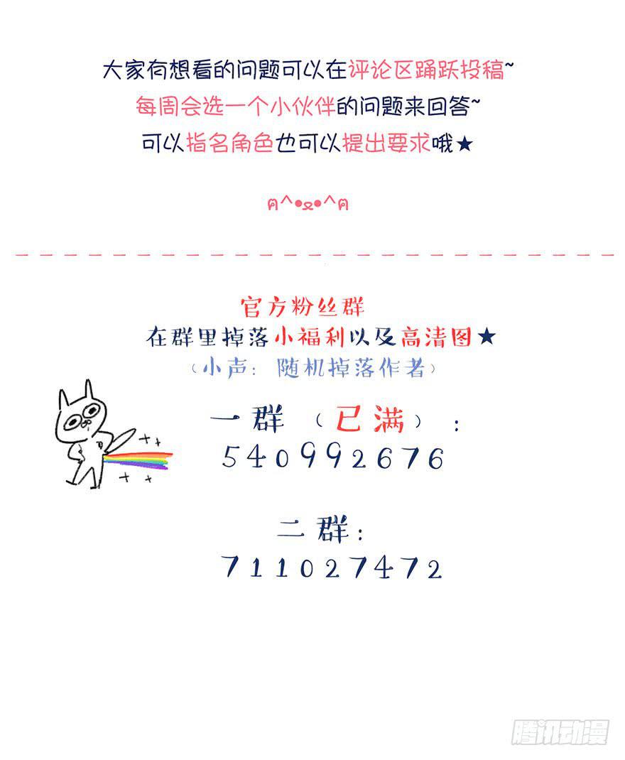 唯一的家人-第18话