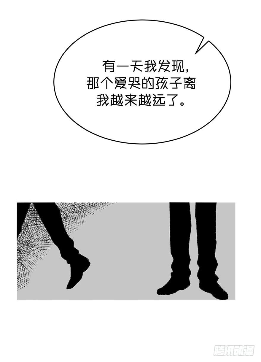 最宝贵的弟弟-第20话