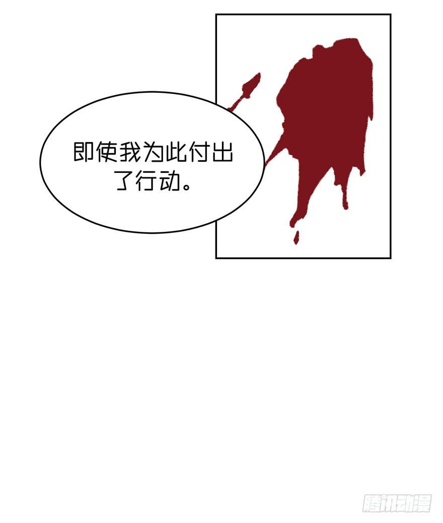 最宝贵的弟弟-第20话