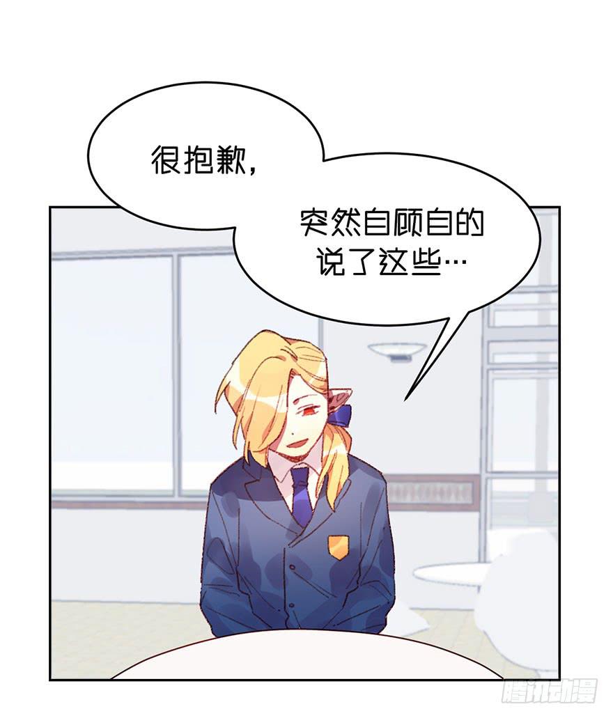 最宝贵的弟弟-第20话