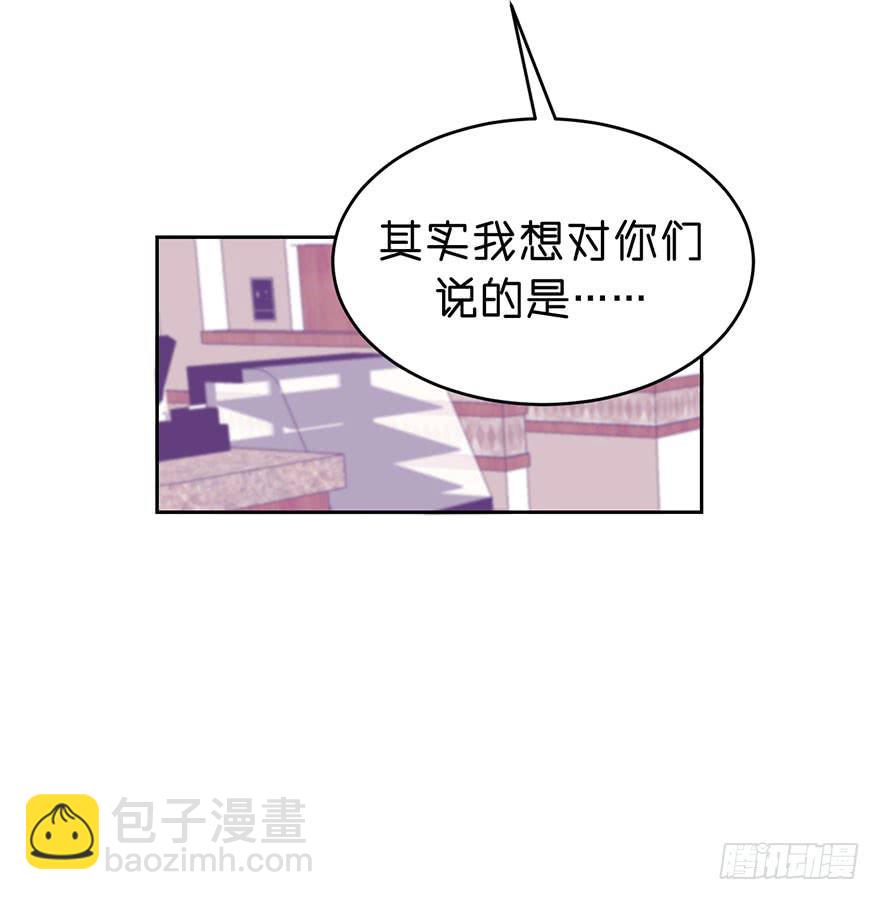 最宝贵的弟弟-第20话