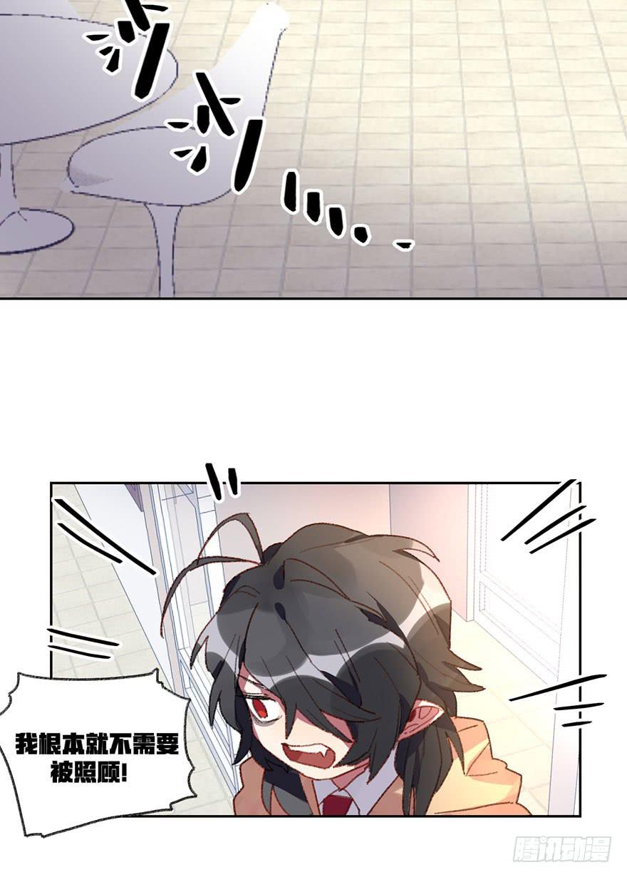 最宝贵的弟弟-第20话