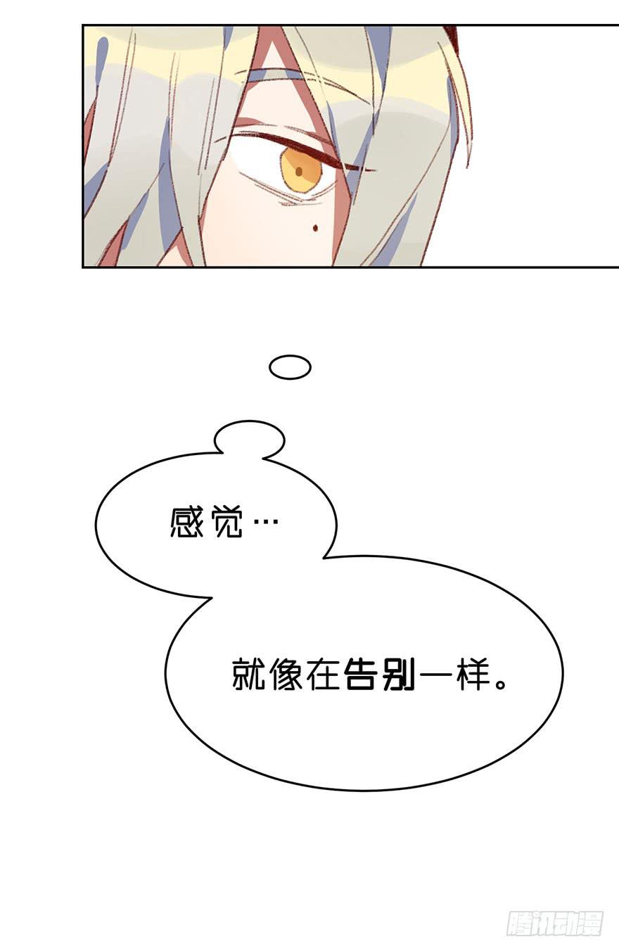 最宝贵的弟弟-第20话