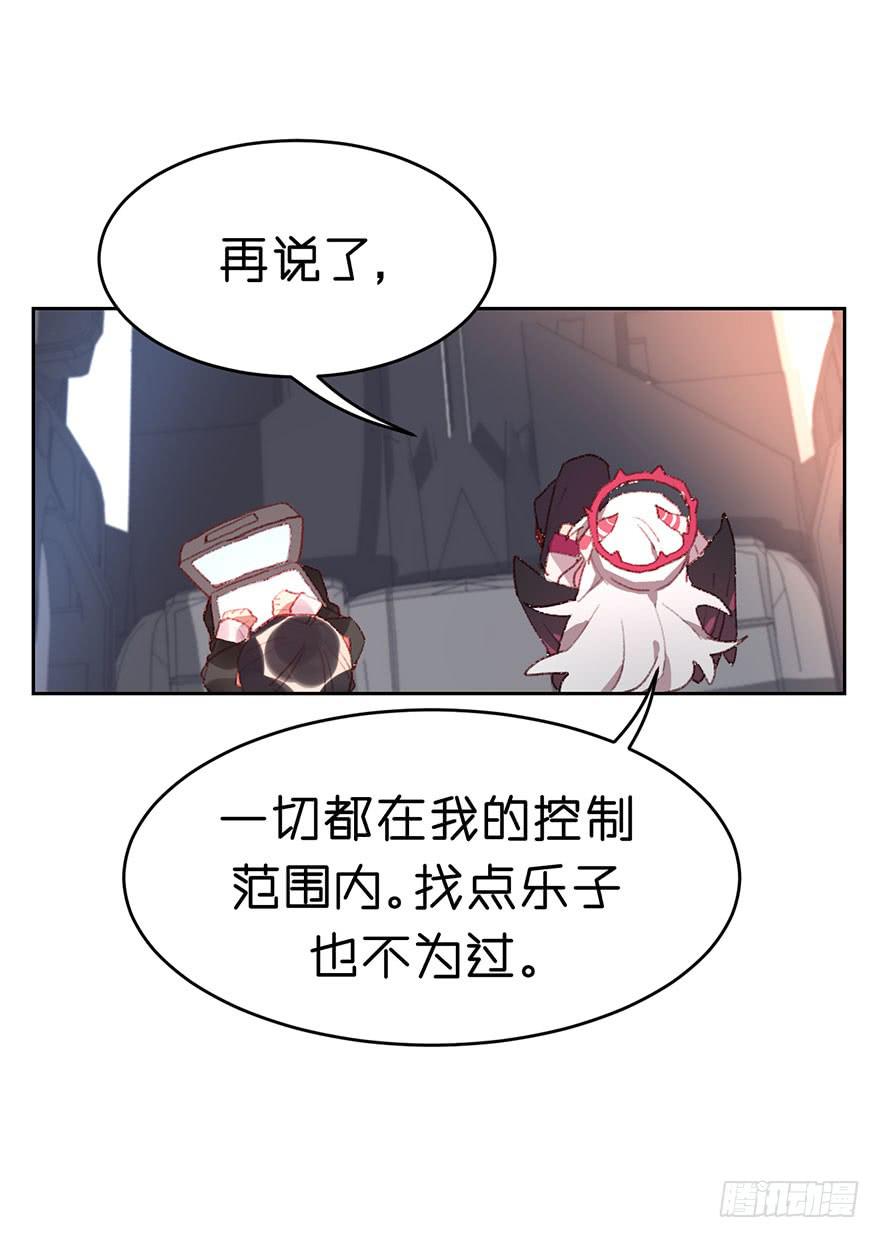 人最大的弱点是什么？-第22话