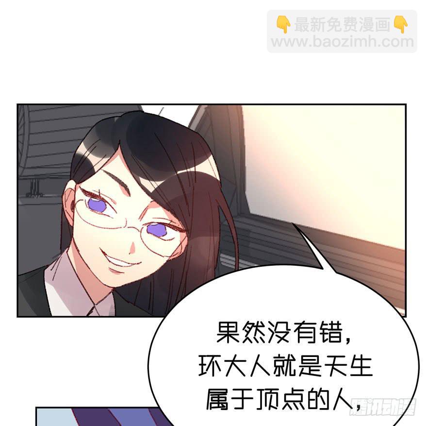 人最大的弱点是什么？-第22话