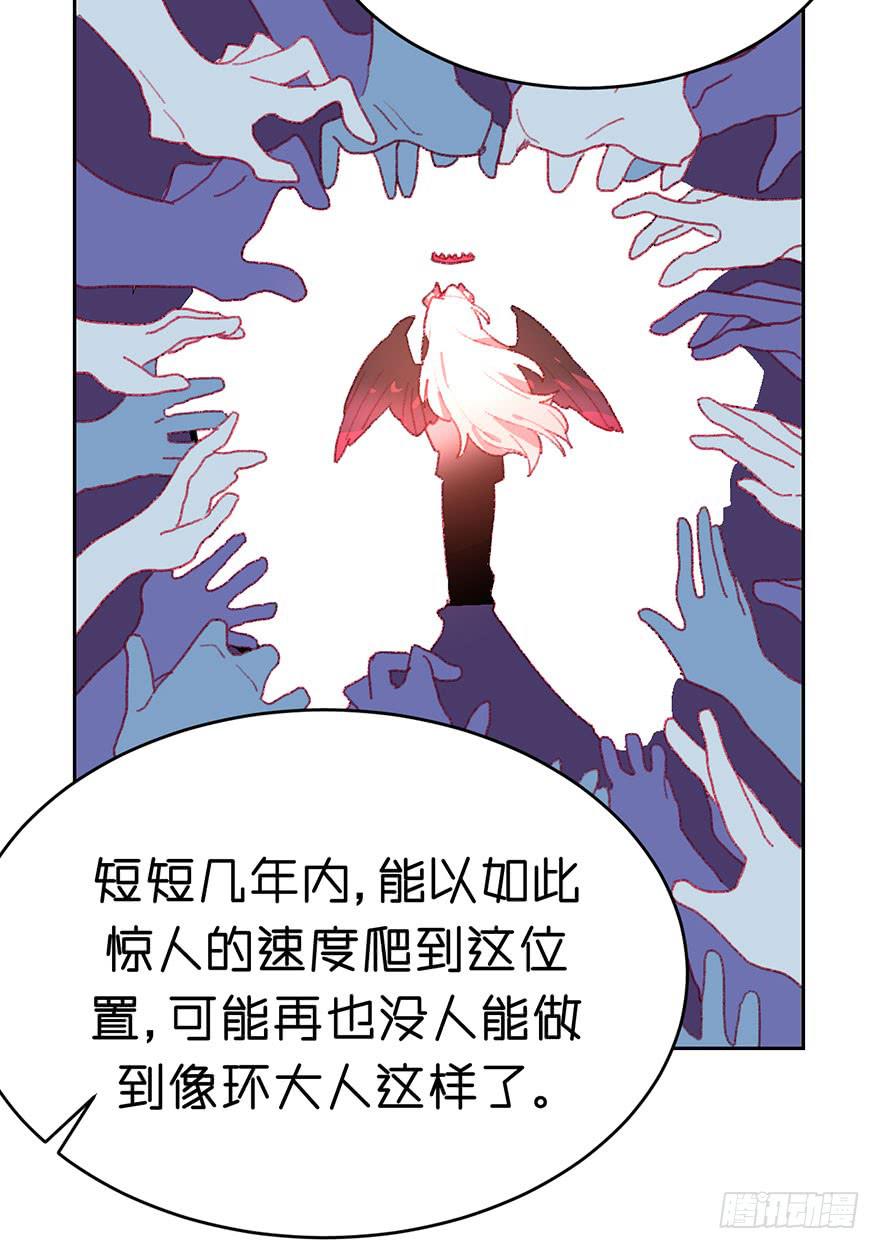 人最大的弱点是什么？-第22话