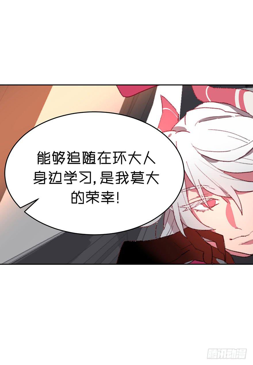 人最大的弱点是什么？-第22话