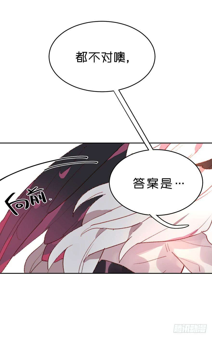 人最大的弱点是什么？-第22话