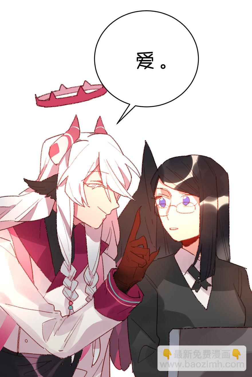 人最大的弱点是什么？-第22话