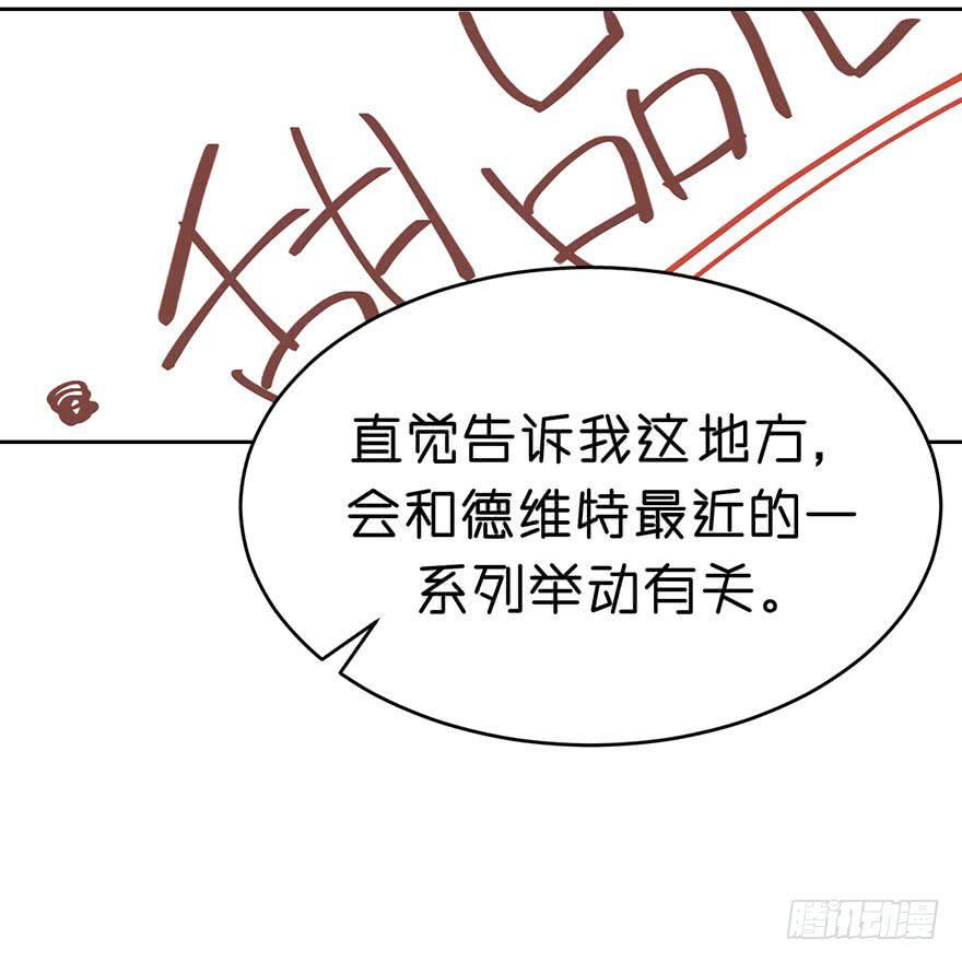 人最大的弱点是什么？-第22话