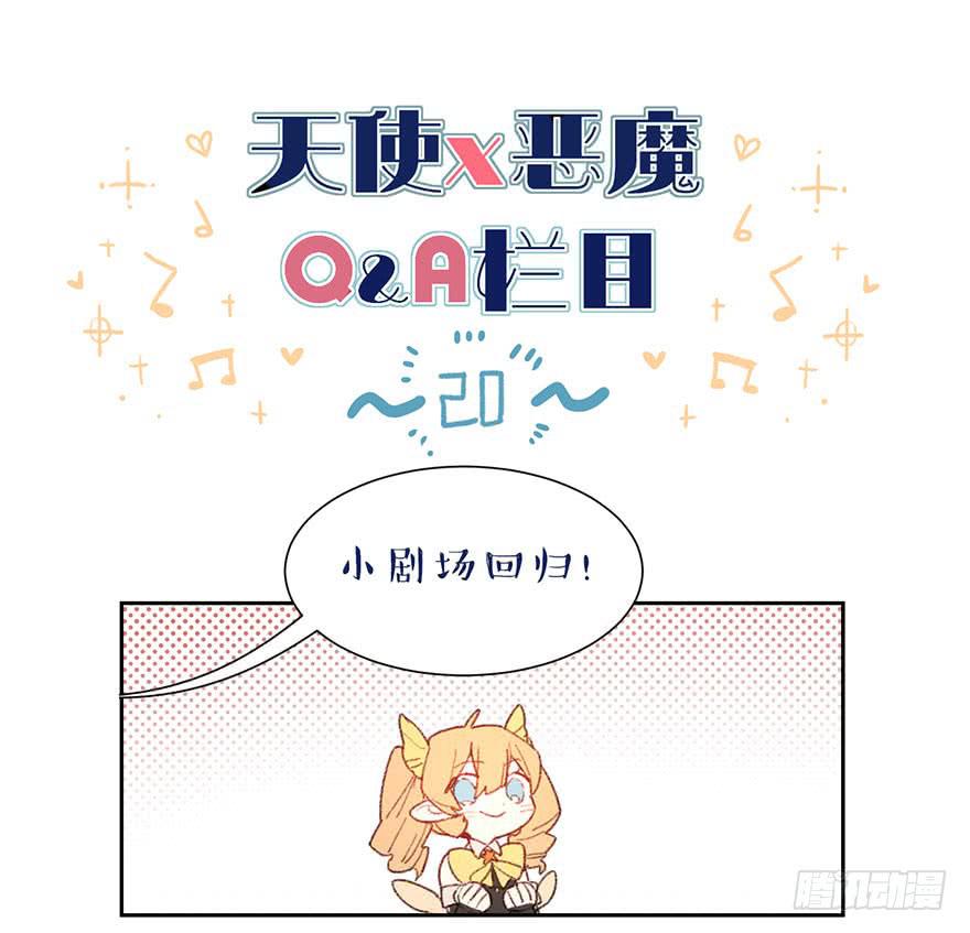 人最大的弱点是什么？-第22话