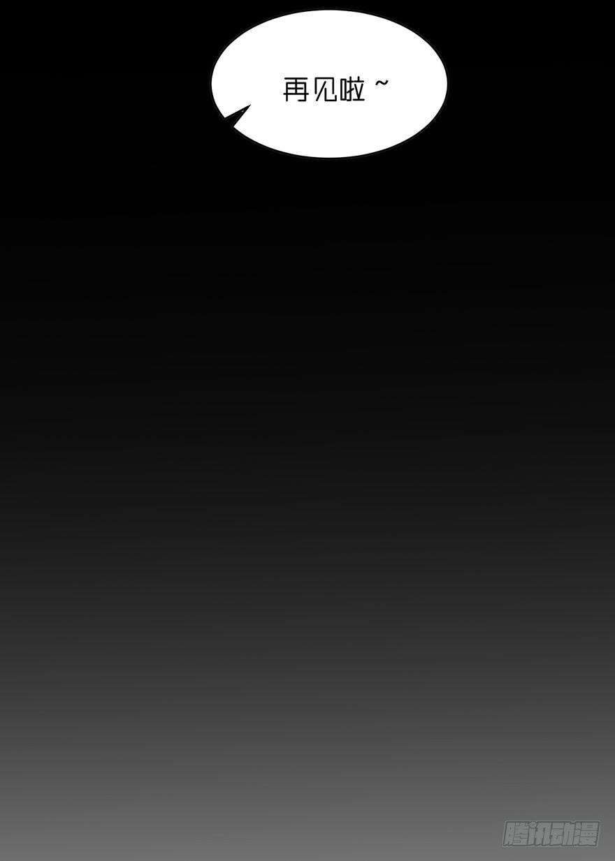 一起去乐园吧-第24话