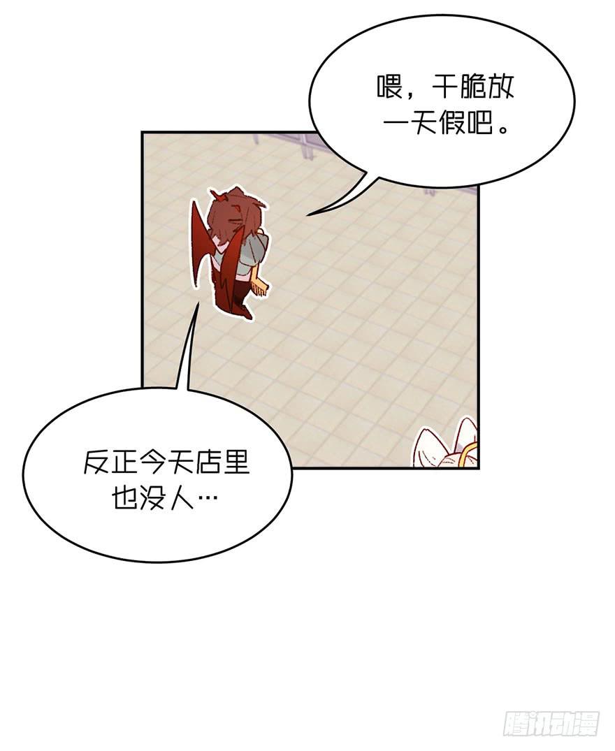 一起去乐园吧-第24话