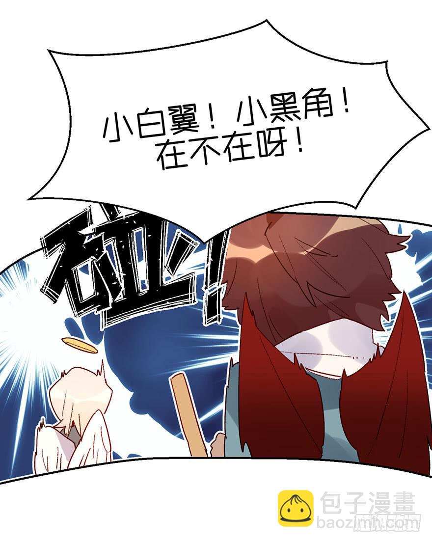 一起去乐园吧-第24话