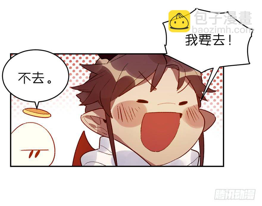 一起去乐园吧-第24话