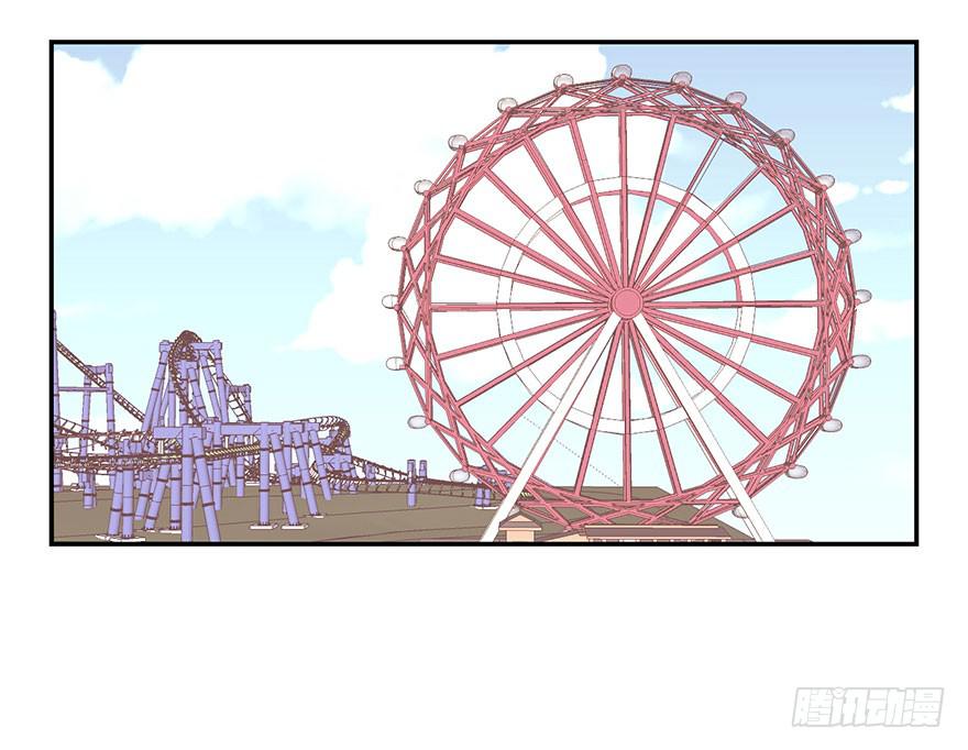 一起去乐园吧-第24话