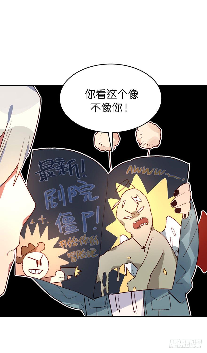 一起去乐园吧-第24话