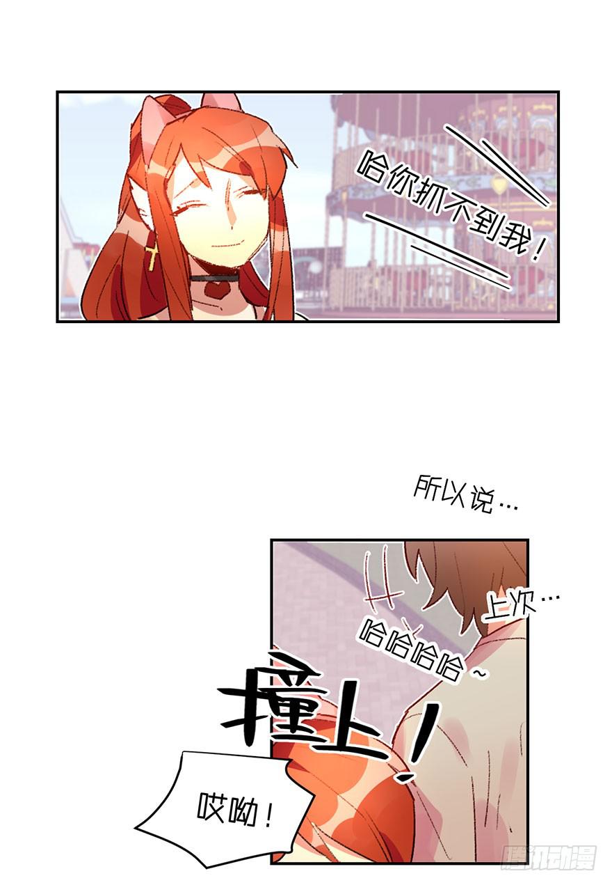 一起去乐园吧-第24话