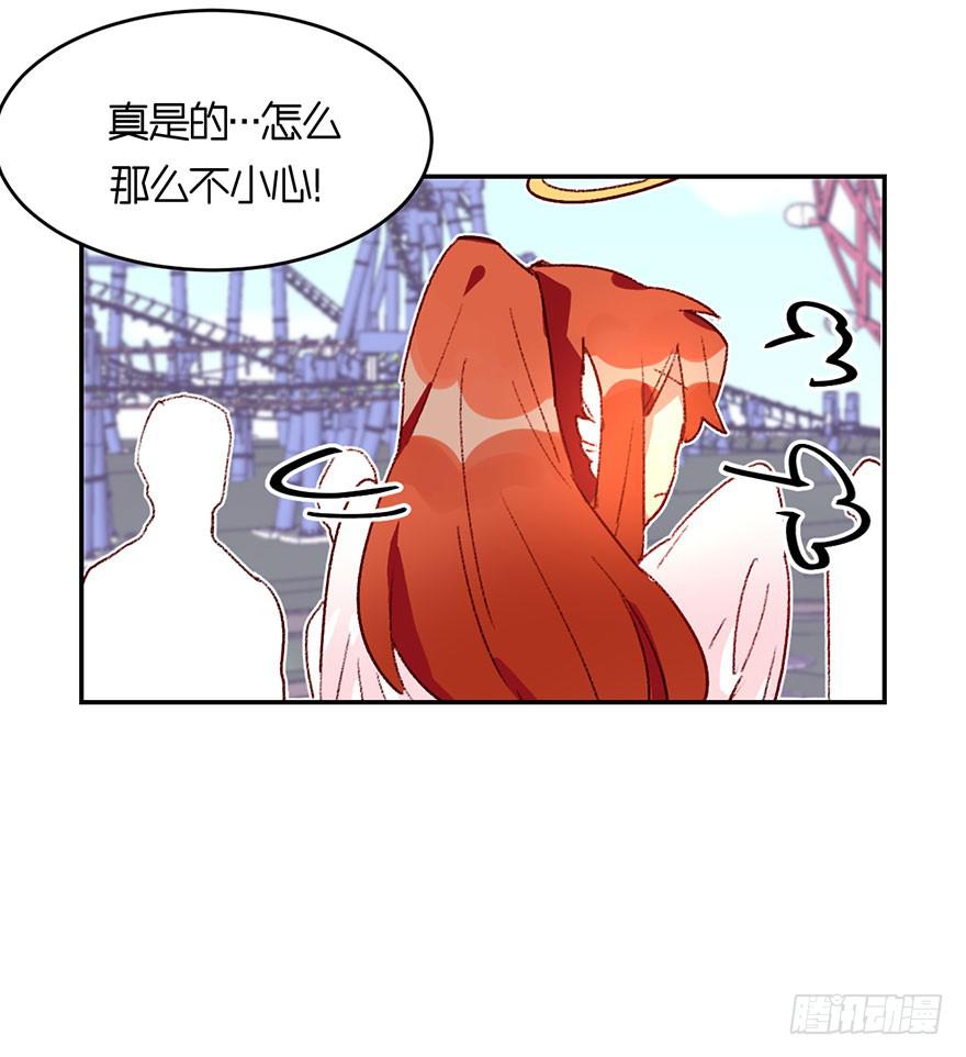 一起去乐园吧-第24话