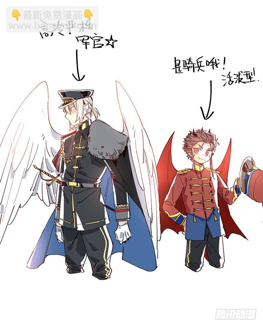 一起去乐园吧-第24话