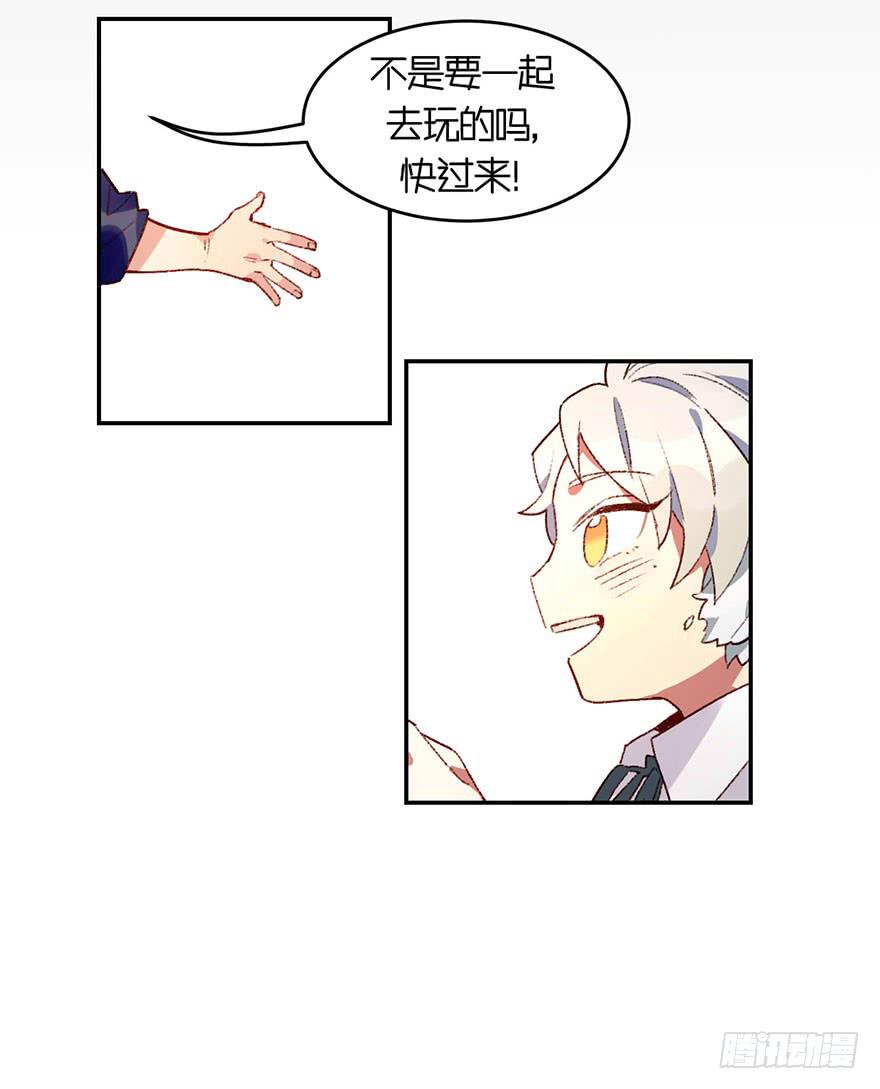 一起去乐园吧-第24话