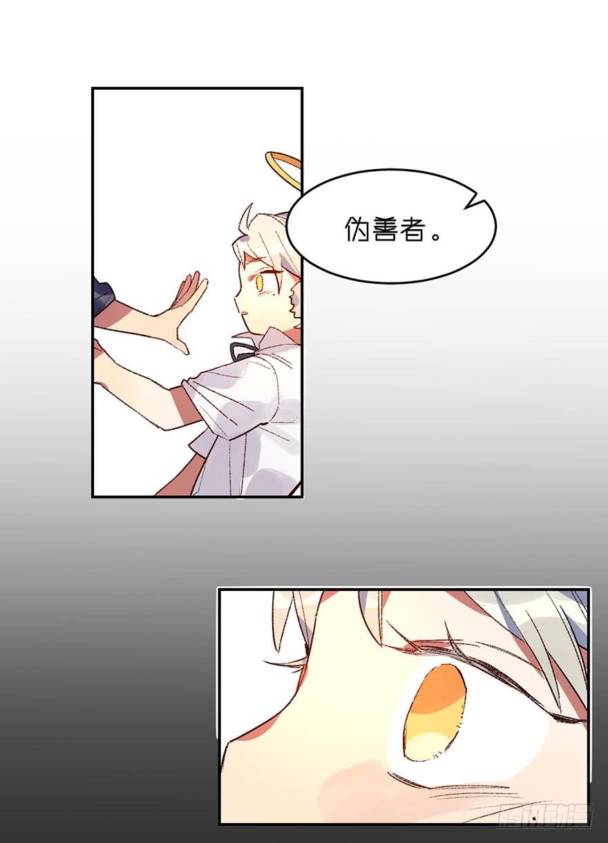 一起去乐园吧-第24话