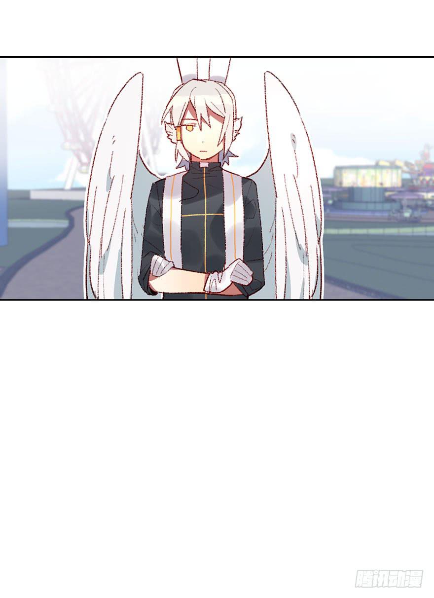 送给你！-第26话