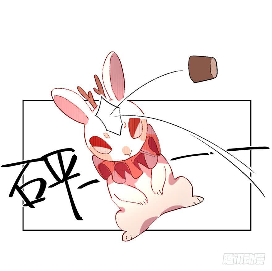 送给你！-第26话