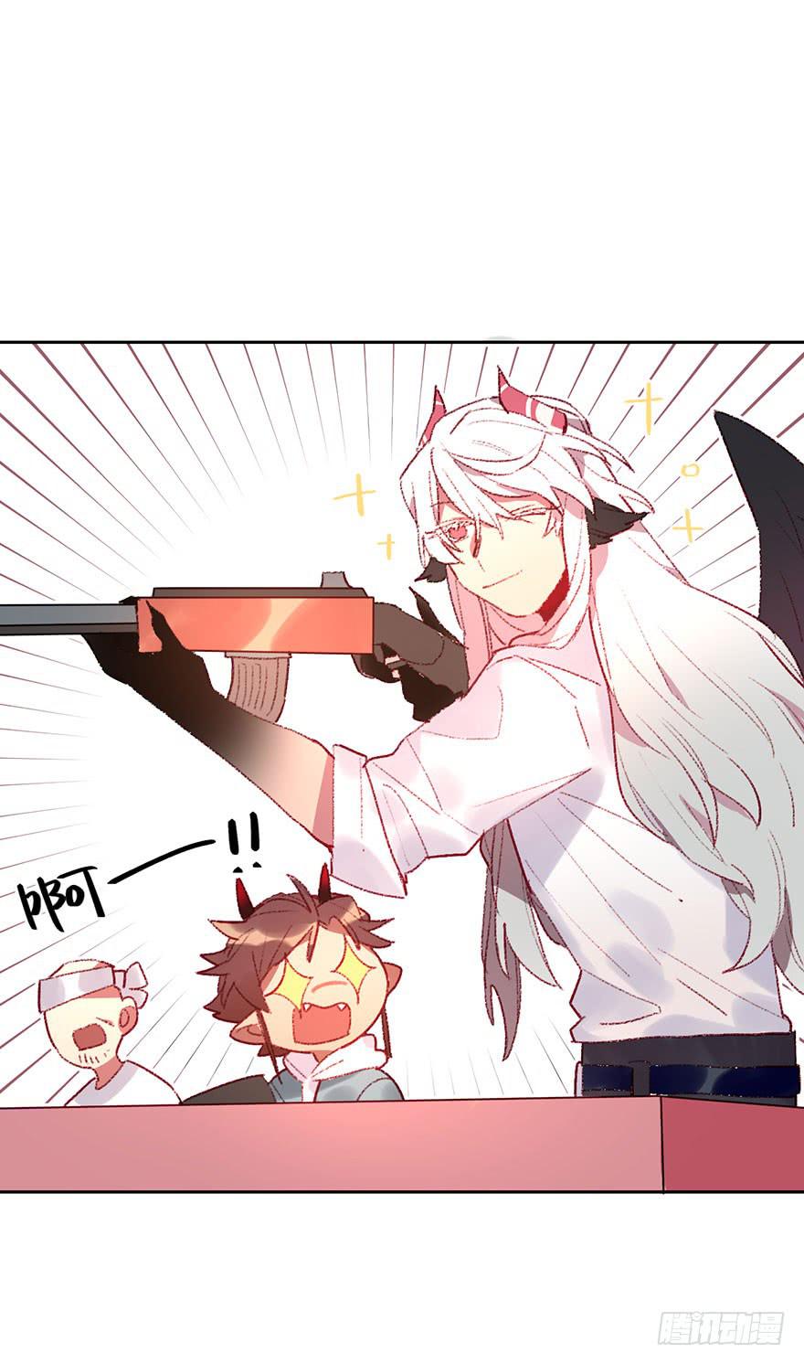 送给你！-第26话