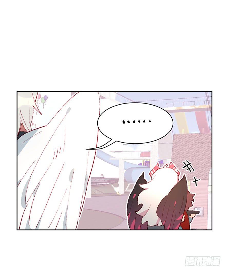 送给你！-第26话