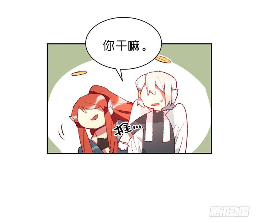 送给你！-第26话