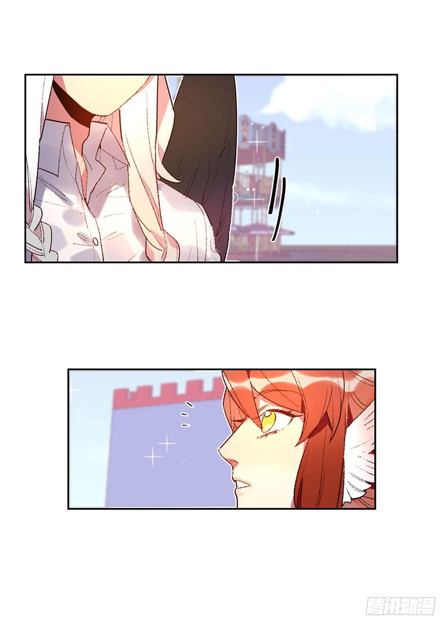 送给你！-第26话