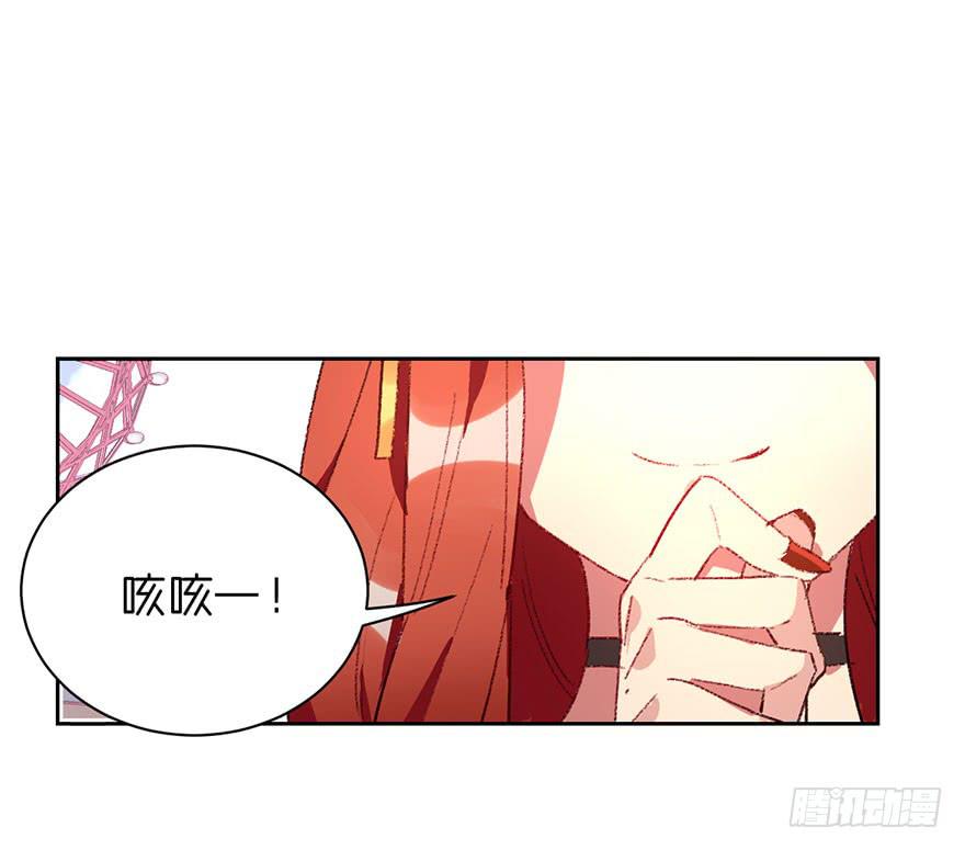 送给你！-第26话